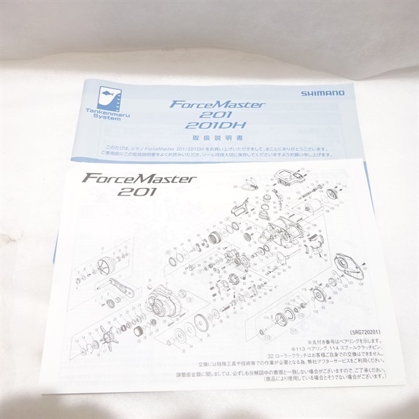 ２１フォースマスター２０１ＤＨ